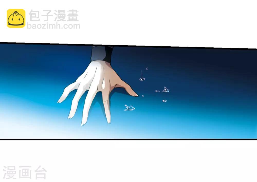 第321话 你要哪个？29
