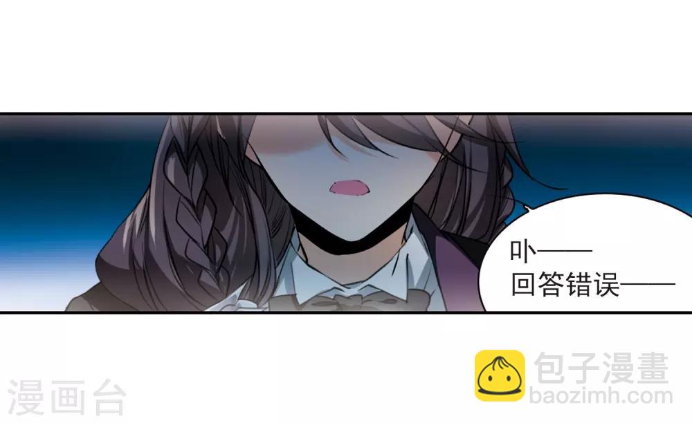 第321话 你要哪个？3
