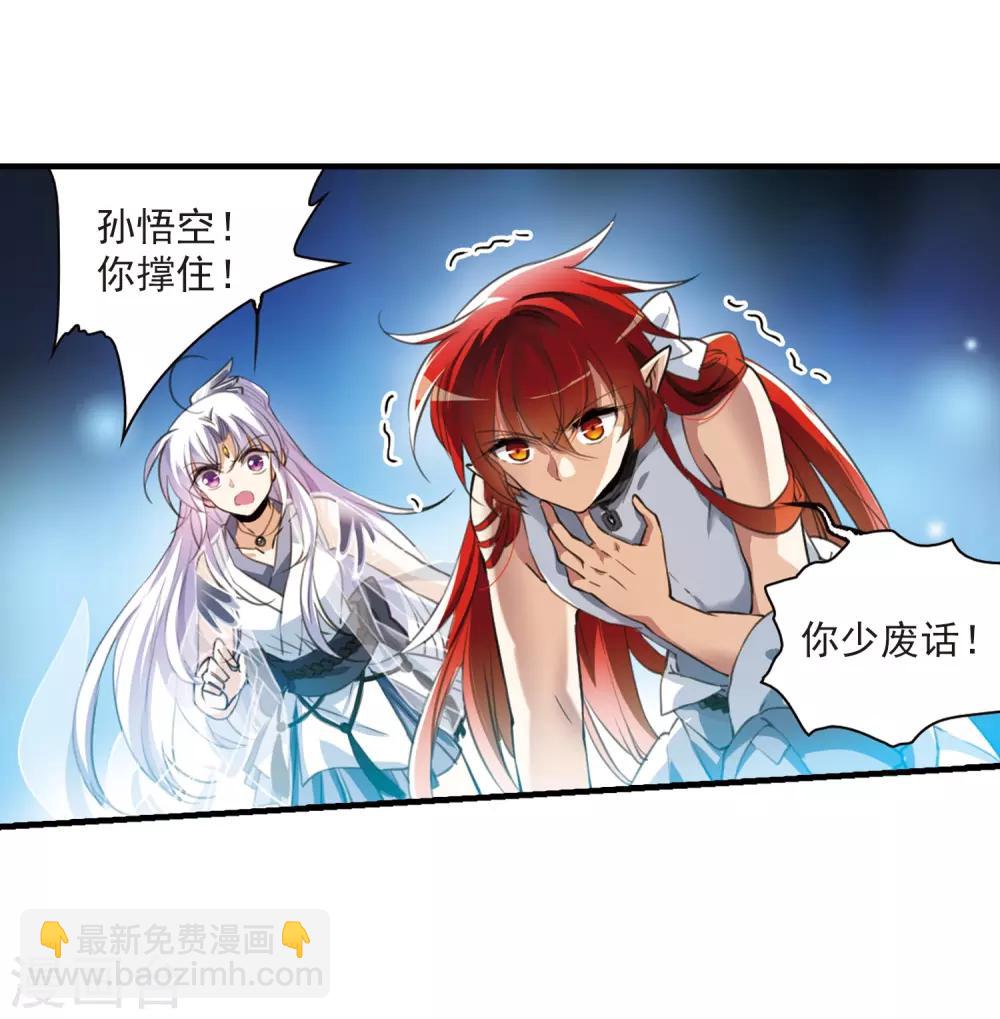 第321话 你要哪个？30