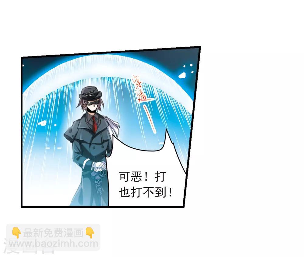 第321话 你要哪个？32
