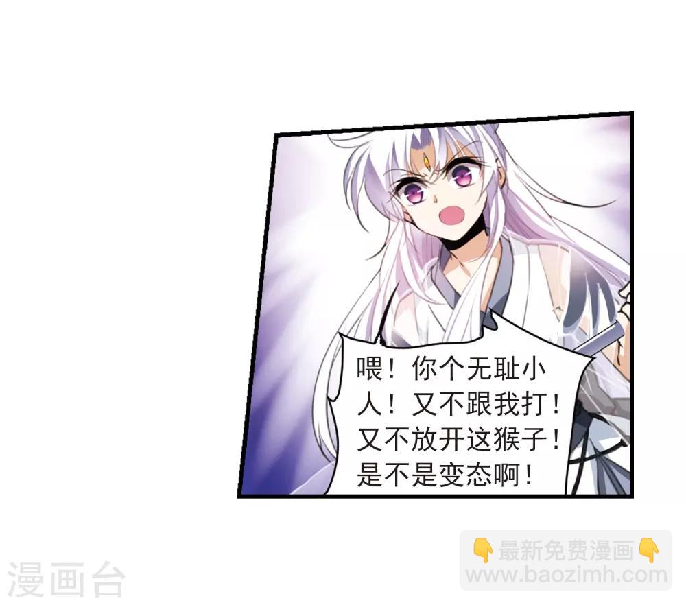 第321话 你要哪个？33