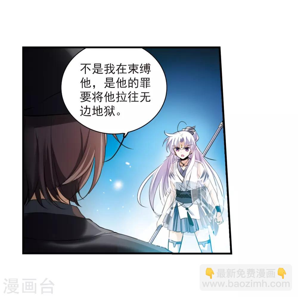 第321话 你要哪个？34