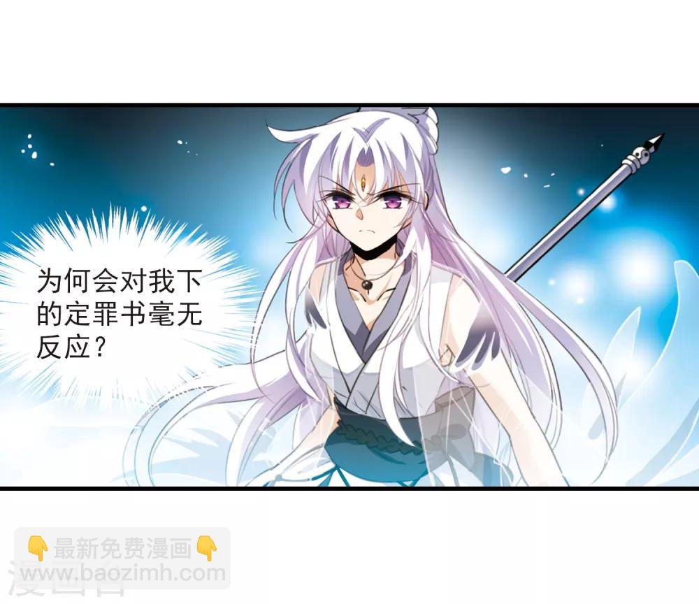 第321话 你要哪个？36