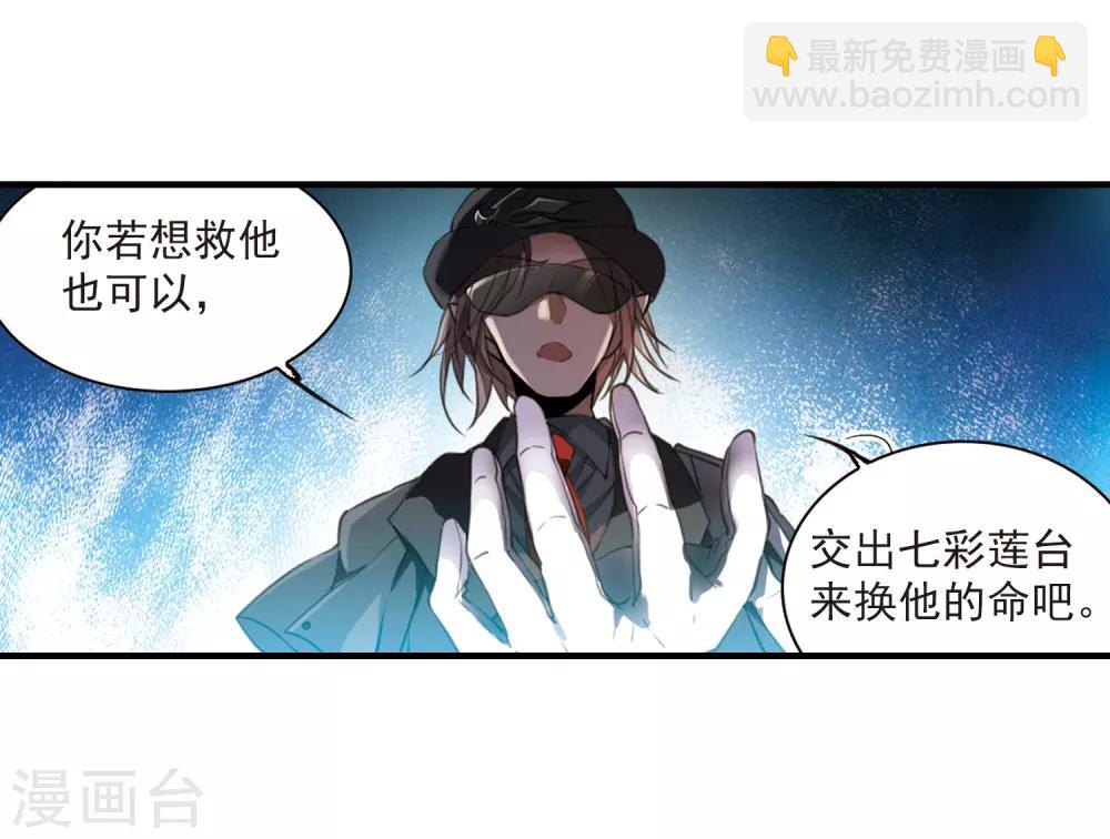 第321话 你要哪个？37