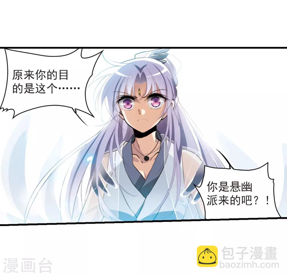 第321话 你要哪个？38