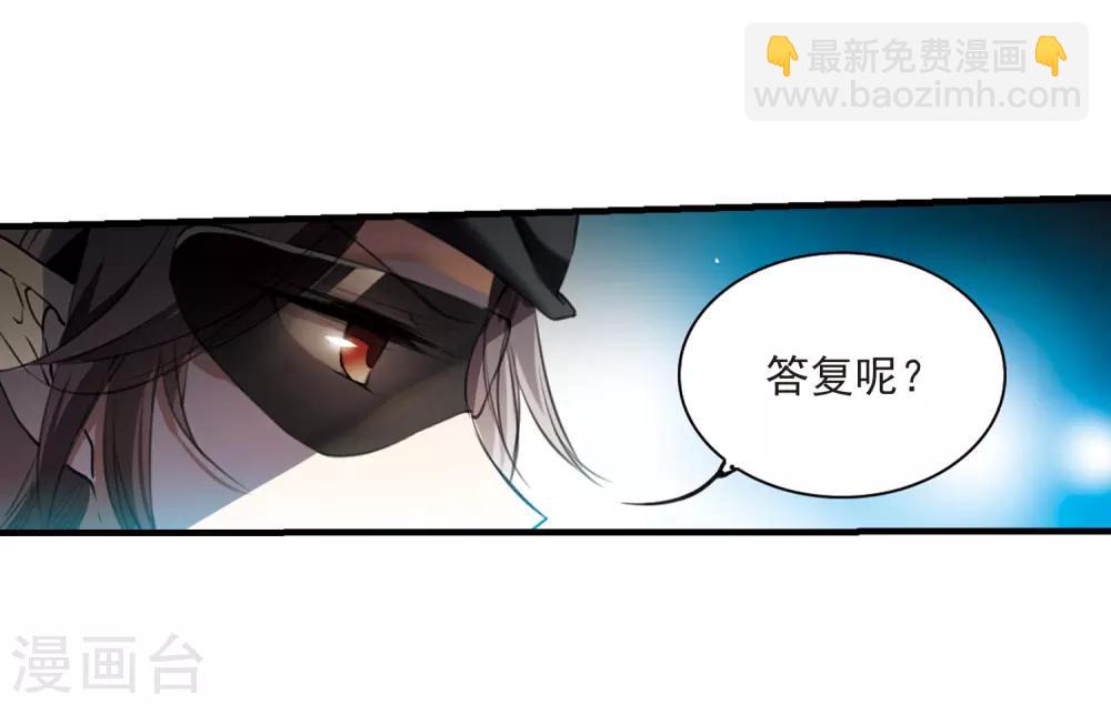 第321话 你要哪个？39