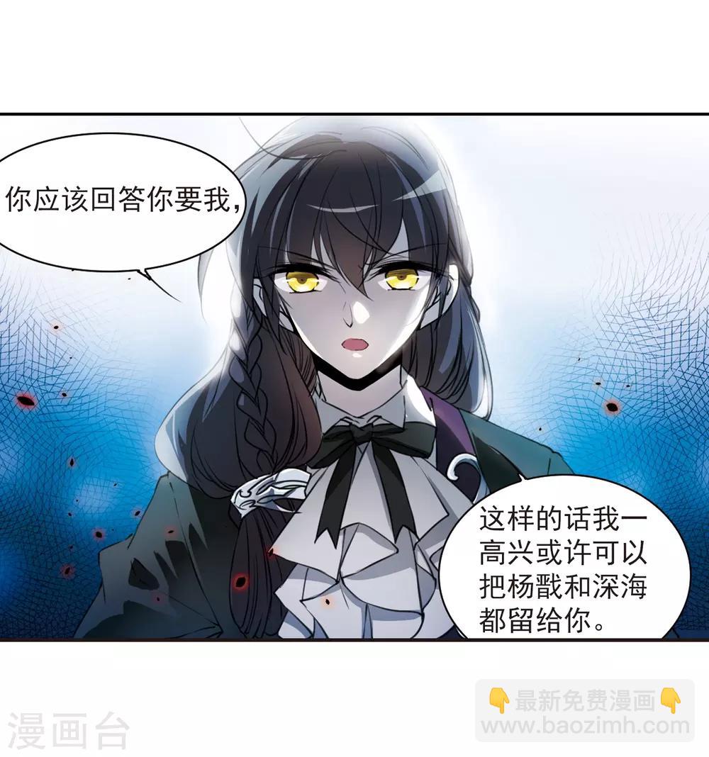 第321话 你要哪个？4
