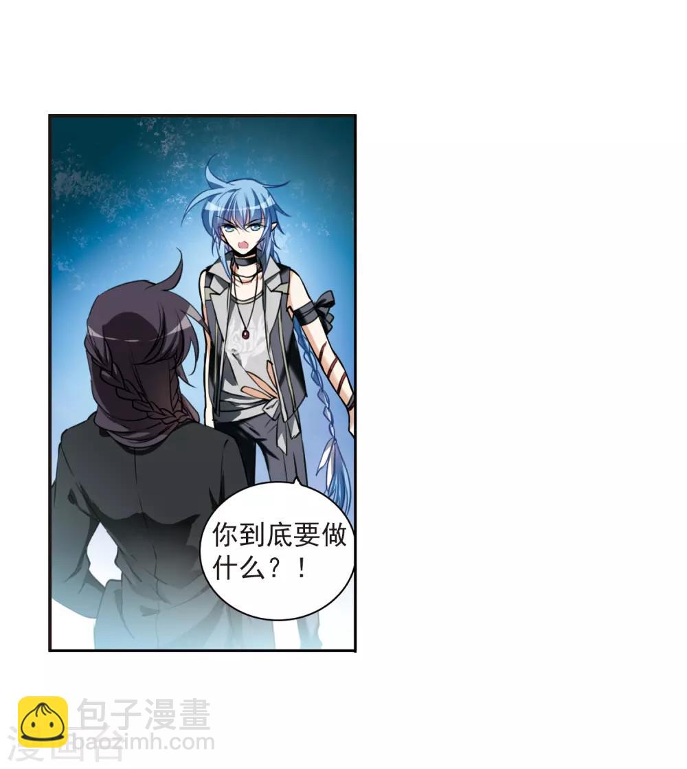 第321话 你要哪个？5