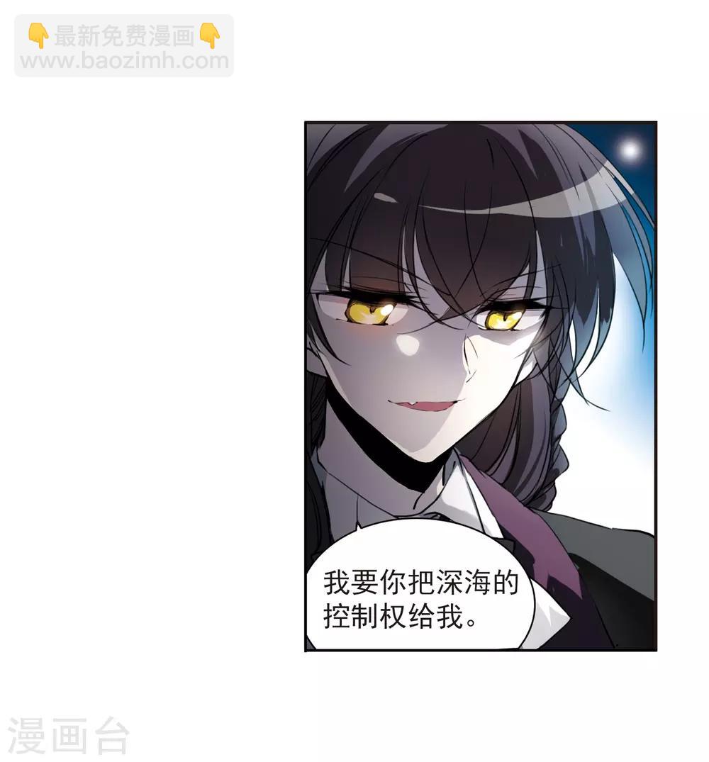 第321话 你要哪个？6