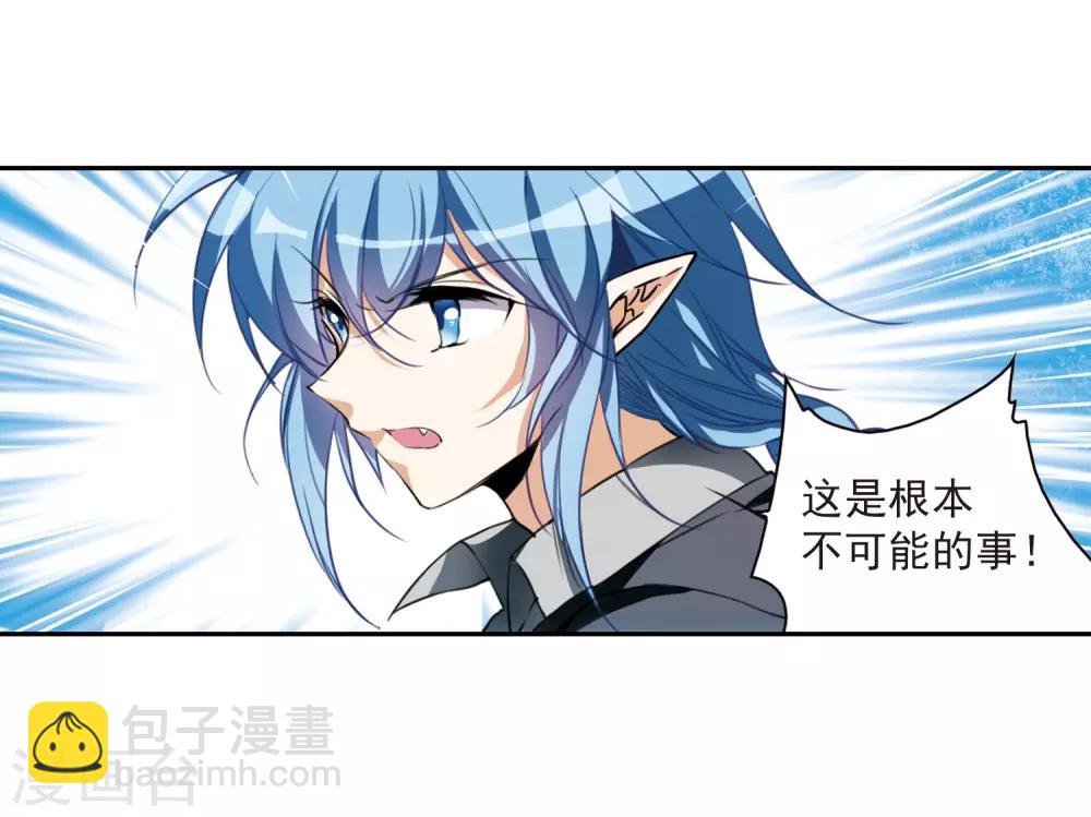 第321话 你要哪个？7