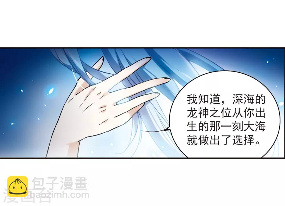 第321话 你要哪个？8