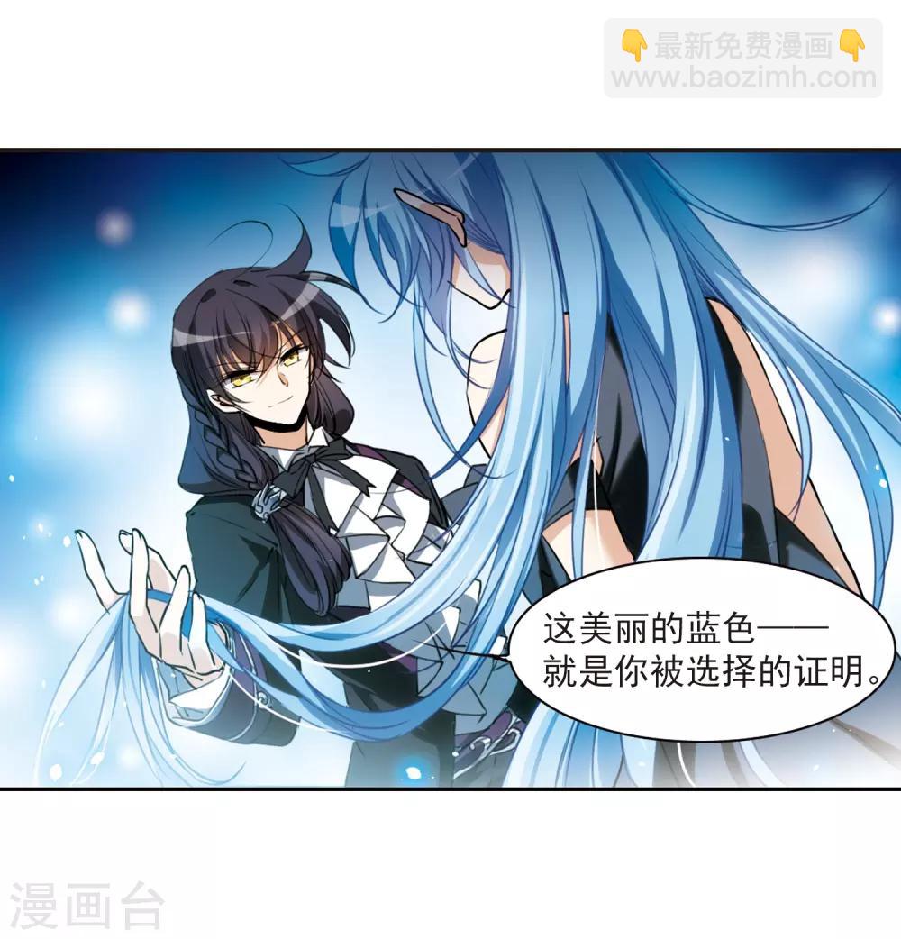 第321话 你要哪个？9