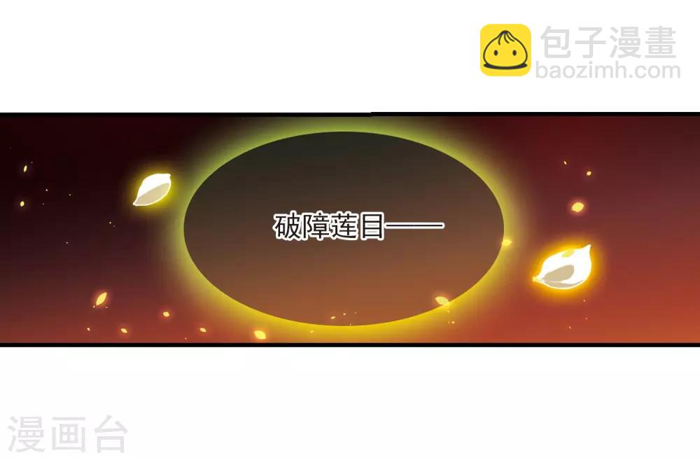 第323话 归来之人213