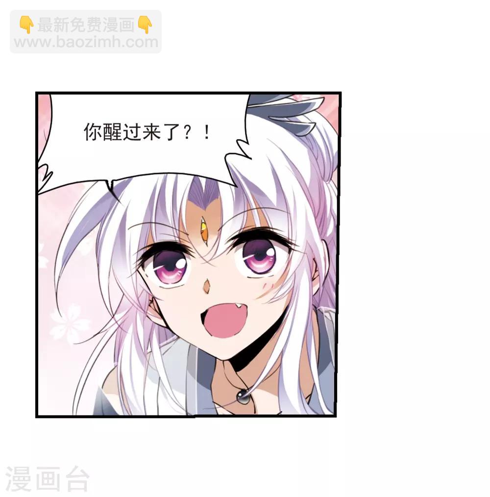 第323话 归来之人217