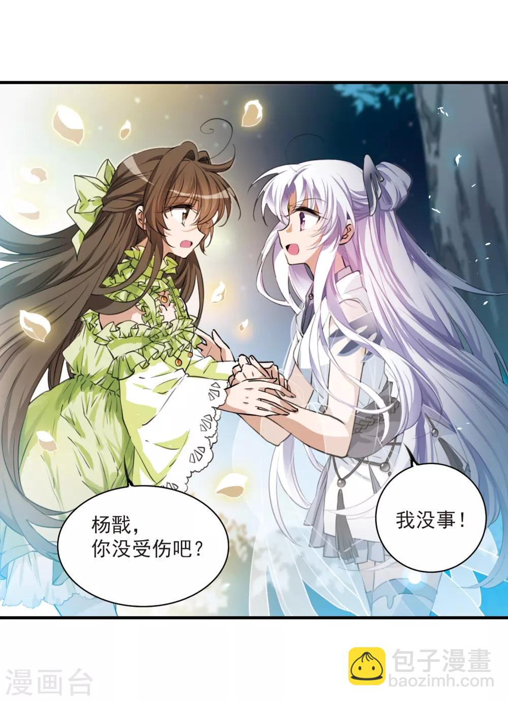 第323话 归来之人219