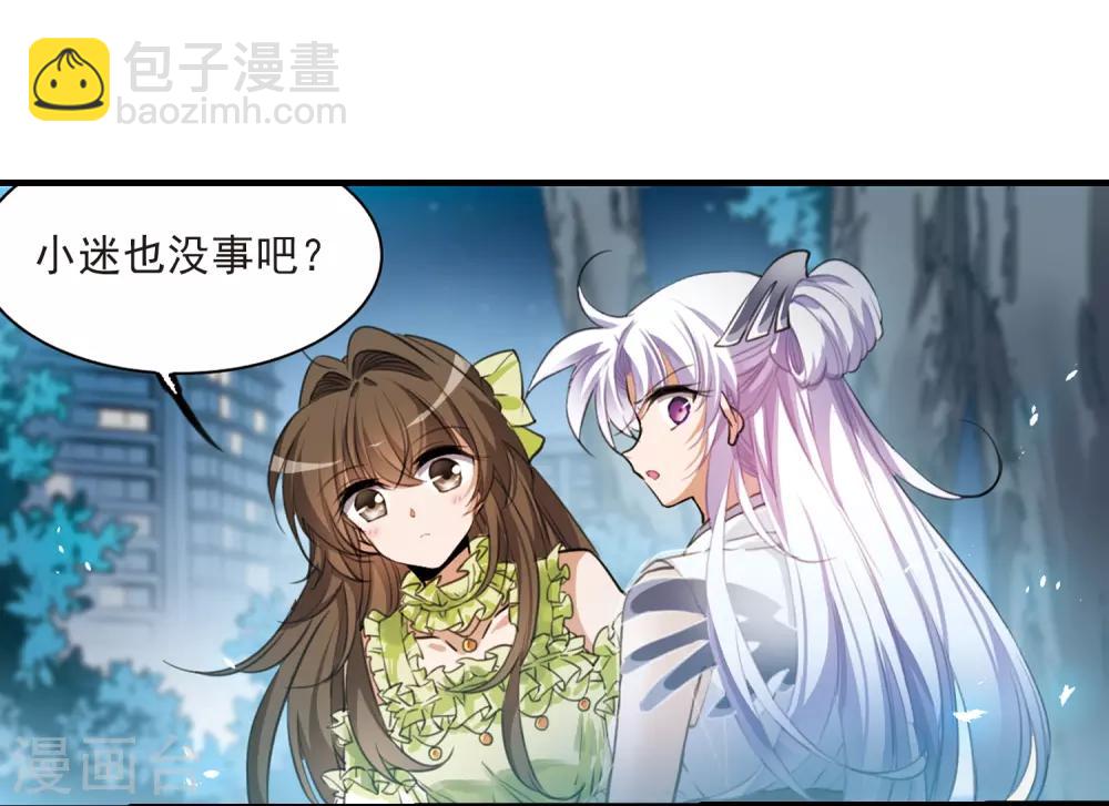 第323话 归来之人220