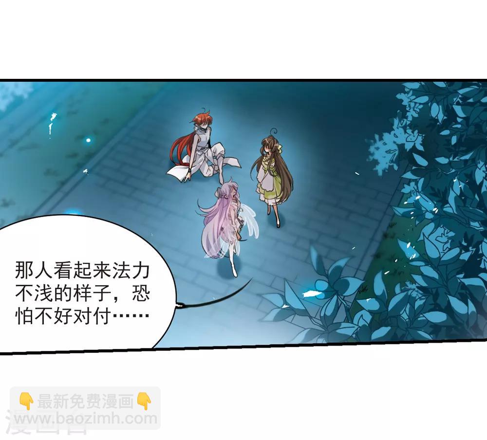 第323话 归来之人223