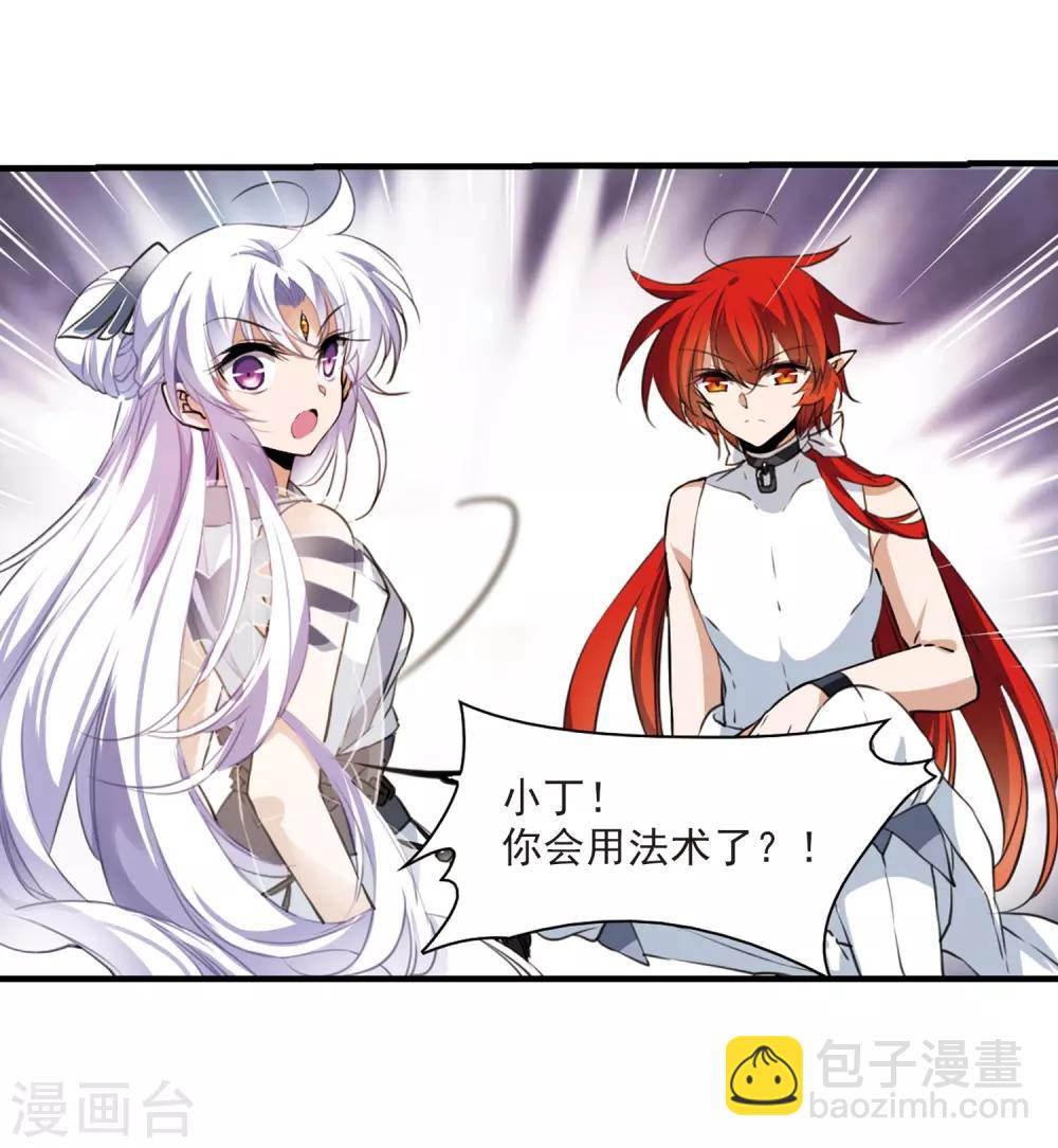 第323话 归来之人225