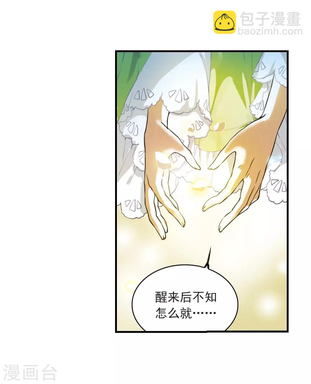 第323话 归来之人227