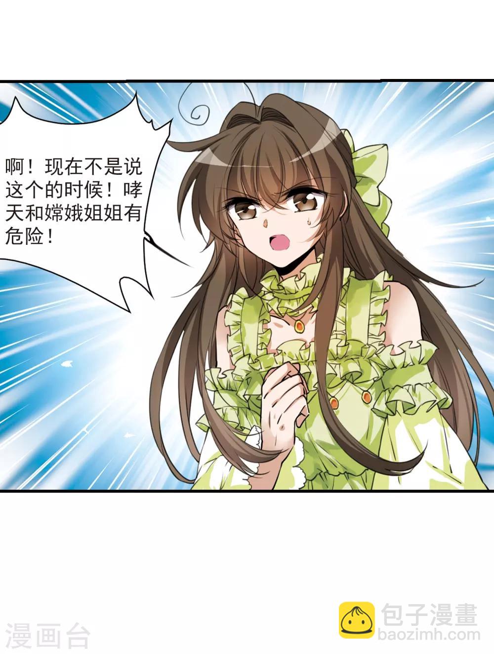 第323话 归来之人228