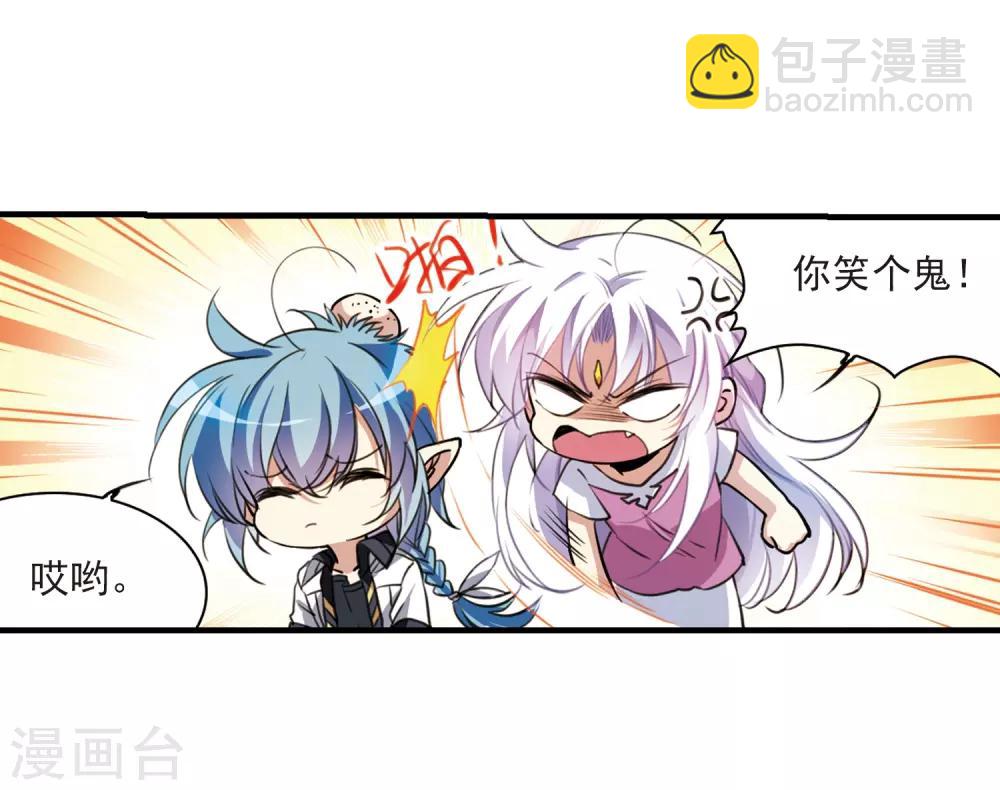第327话 不眠之夜310