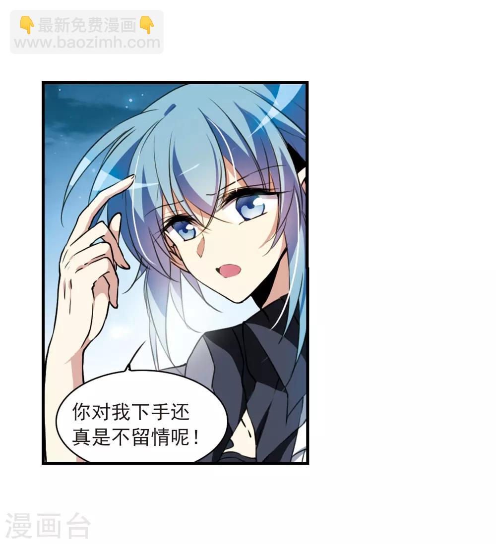 第327话 不眠之夜311