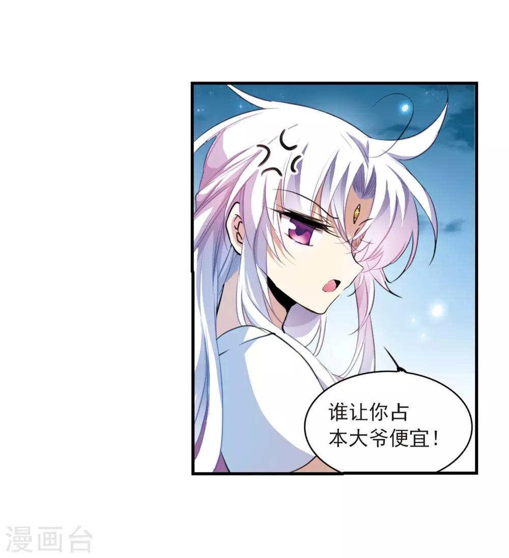 第327话 不眠之夜312