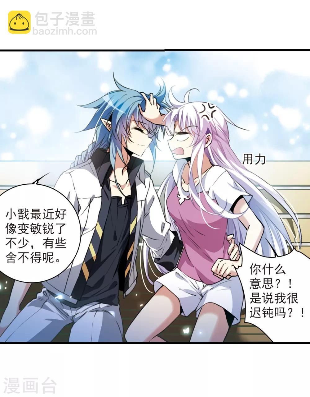 第327话 不眠之夜313