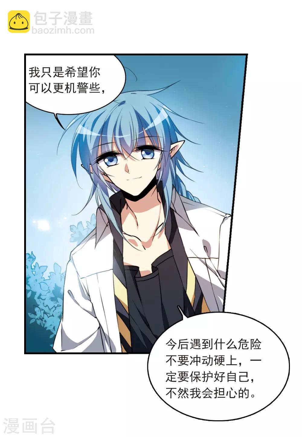 第327话 不眠之夜314