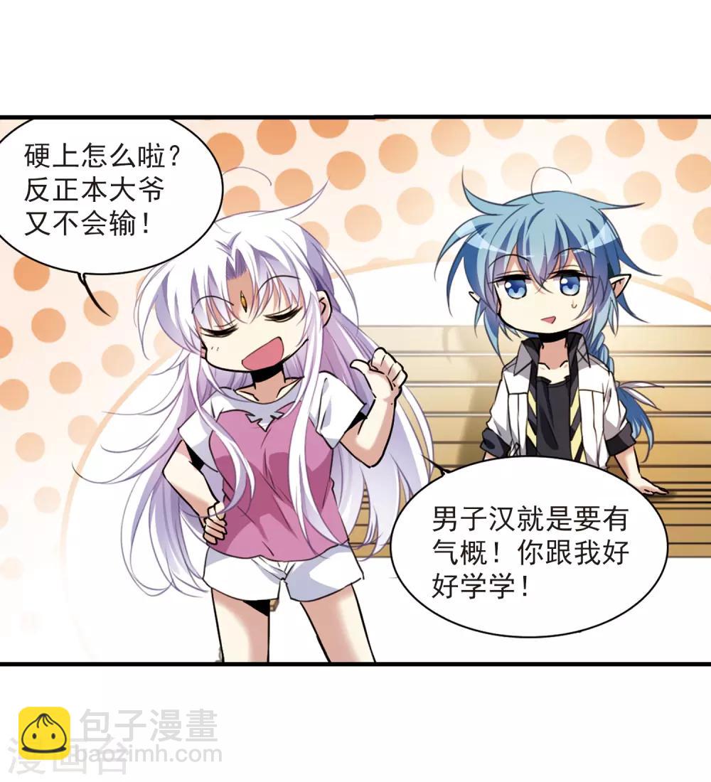 第327话 不眠之夜316