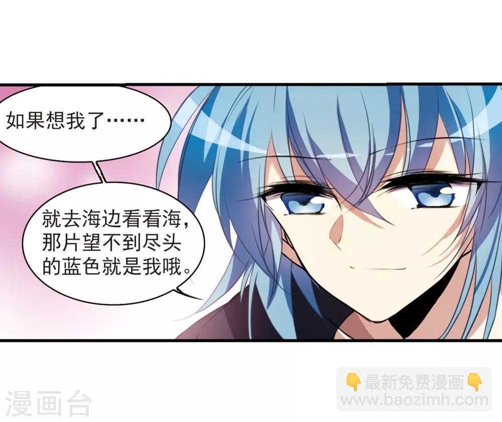 第327话 不眠之夜318