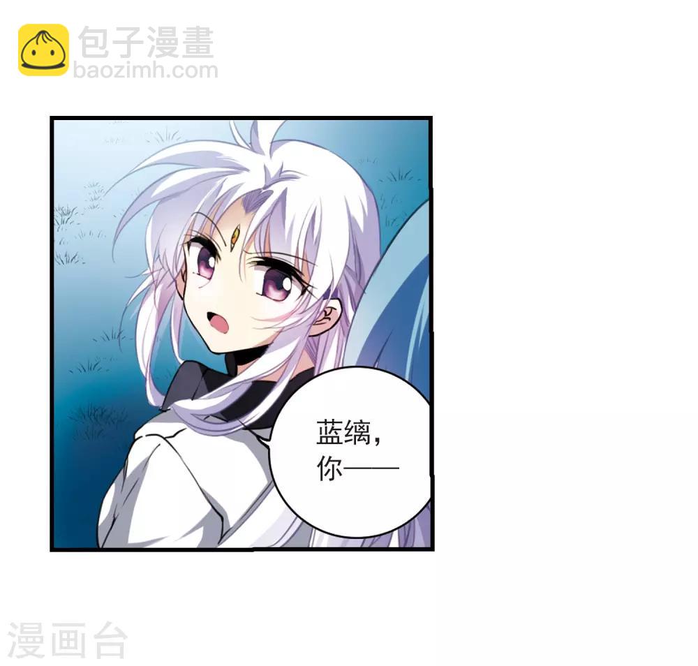 第327话 不眠之夜319
