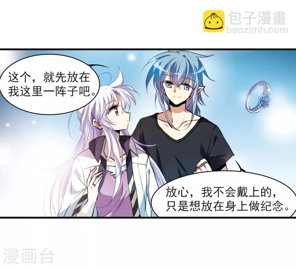 第327话 不眠之夜322