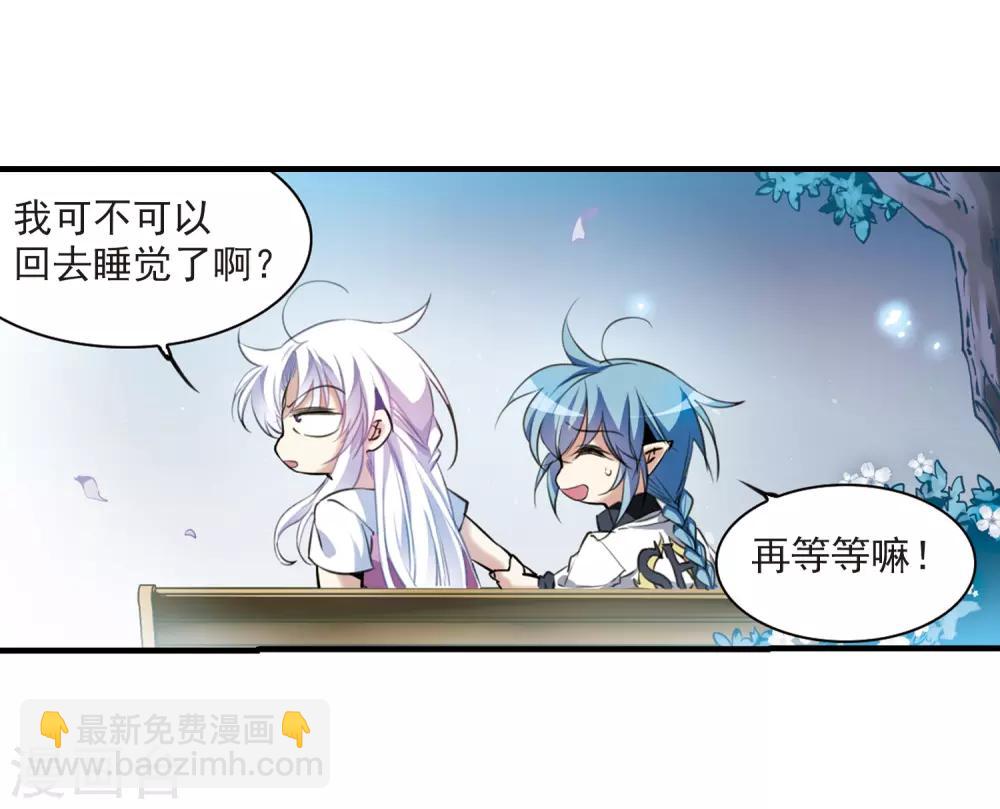 第327话 不眠之夜34