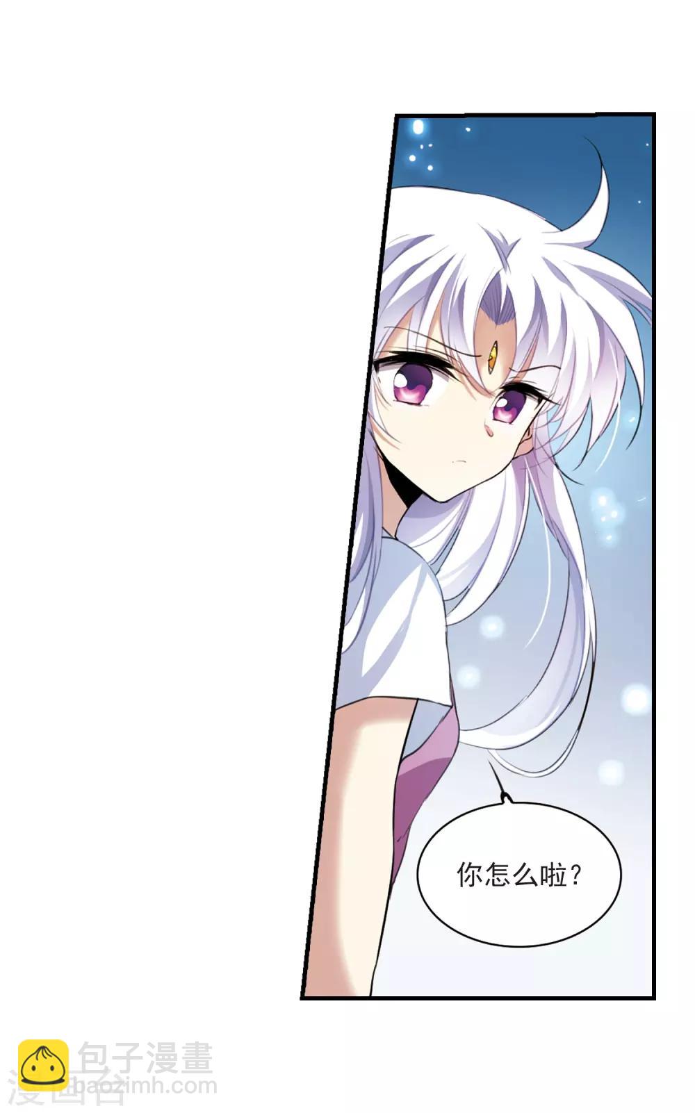 第327话 不眠之夜36