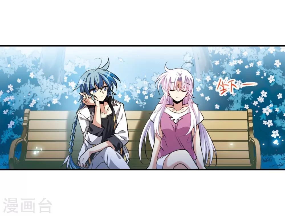 第327话 不眠之夜37
