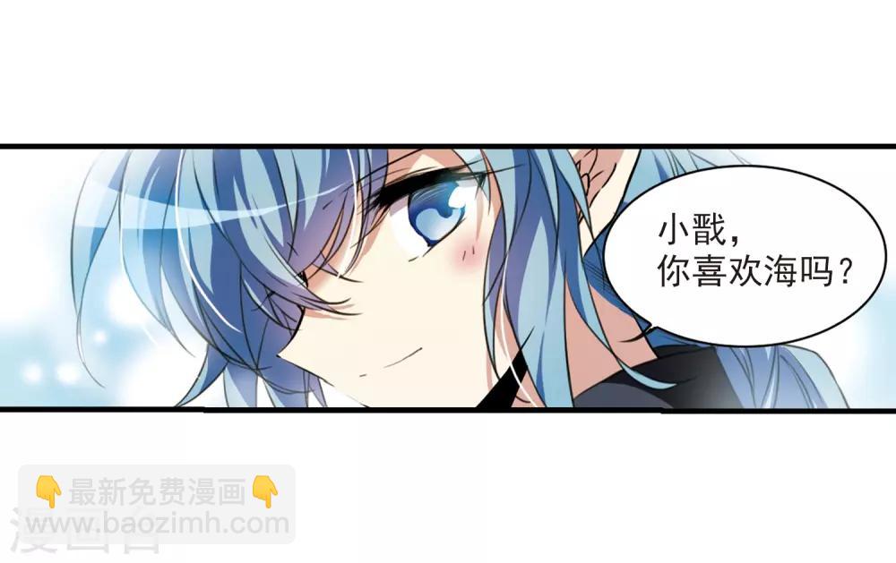 第327话 不眠之夜38