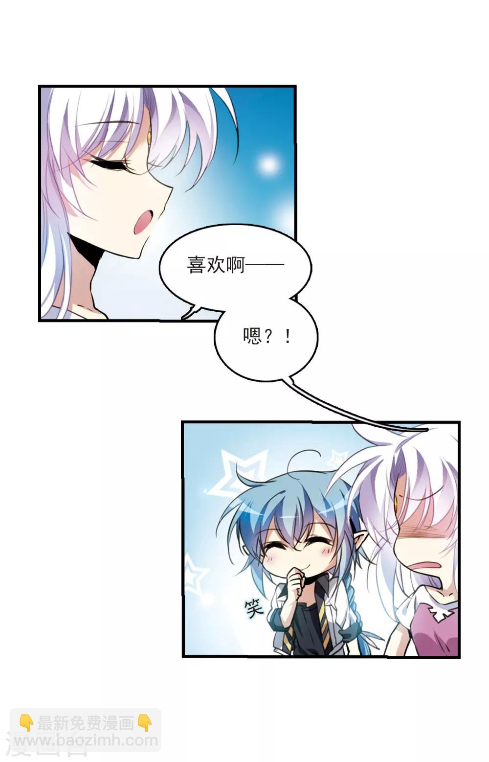 第327话 不眠之夜39