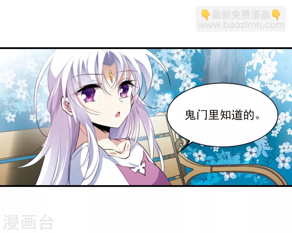 第328话 蓝色盛典112