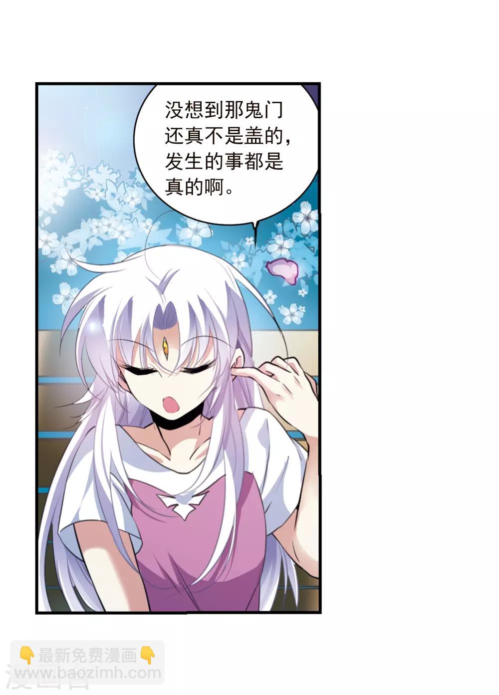 第328话 蓝色盛典113