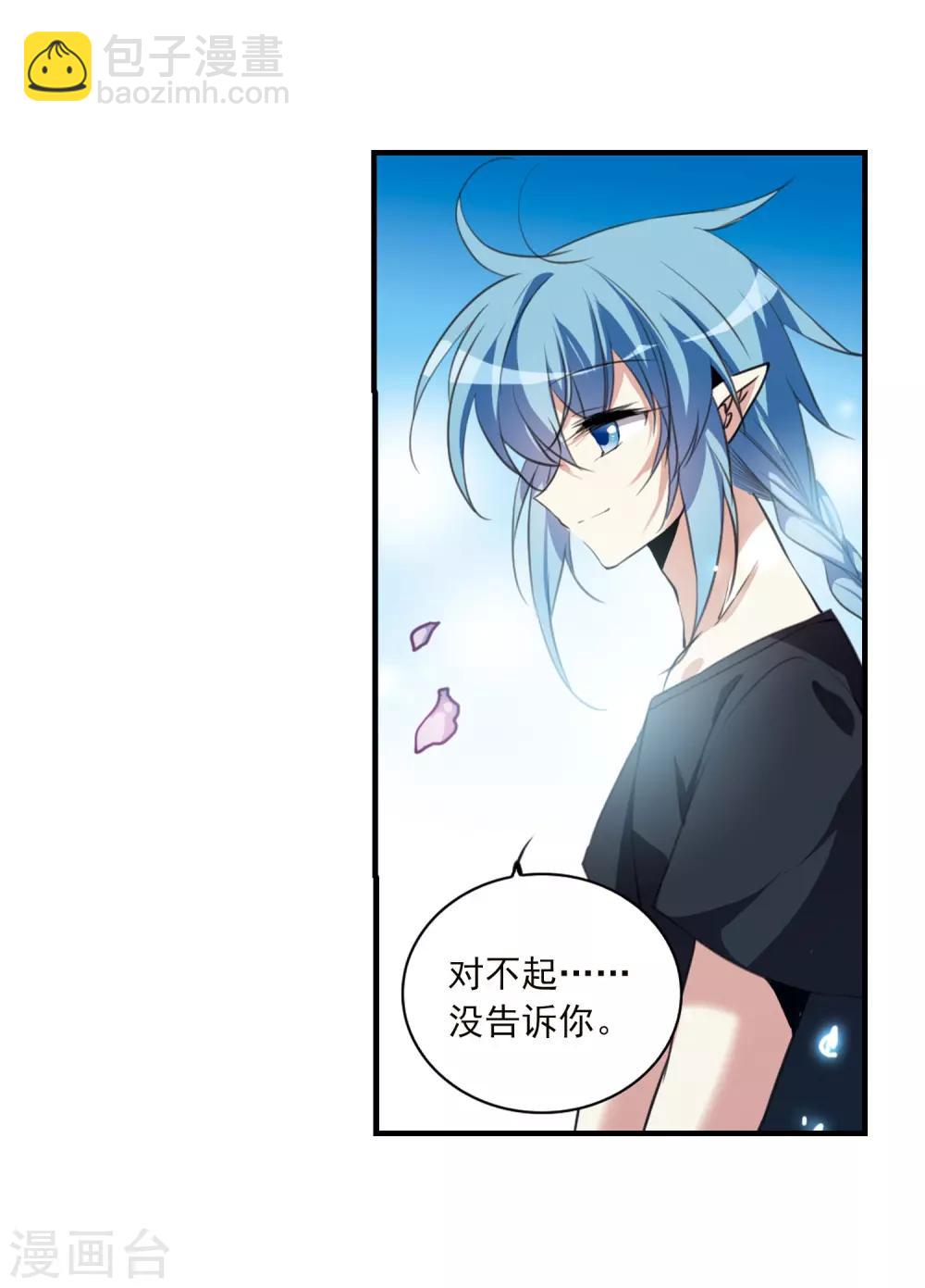 第328话 蓝色盛典114