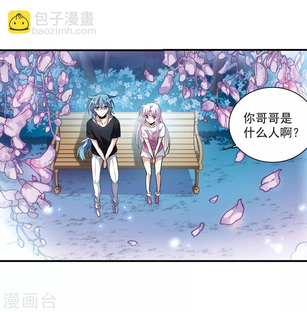 第328话 蓝色盛典115
