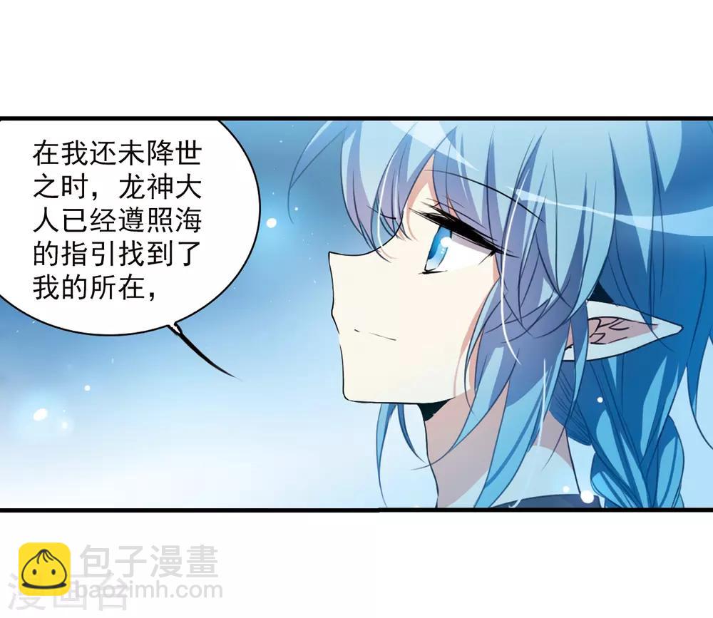 第328话 蓝色盛典116