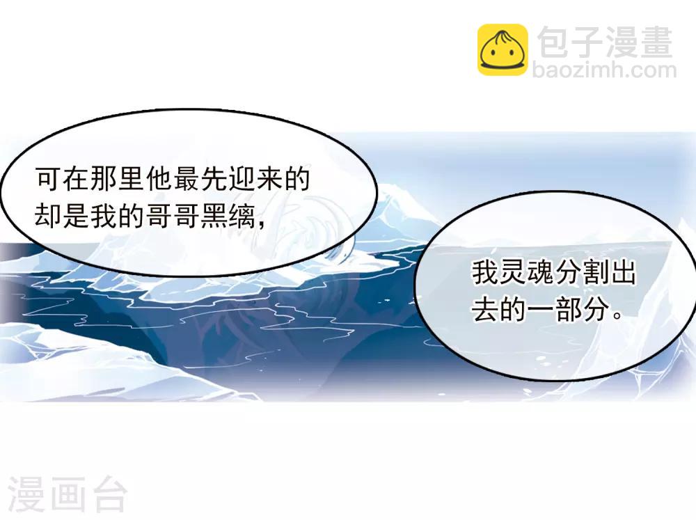 第328话 蓝色盛典117