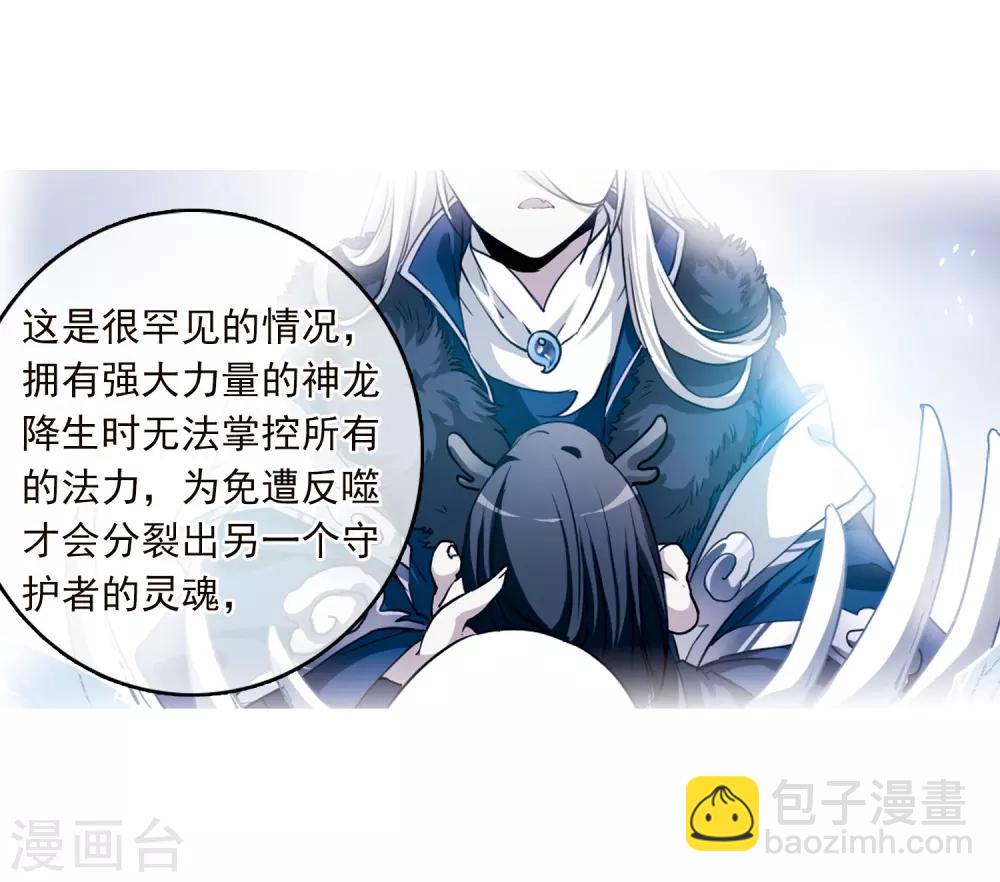 第328话 蓝色盛典120