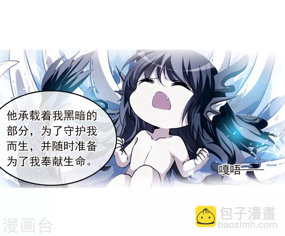 第328话 蓝色盛典121