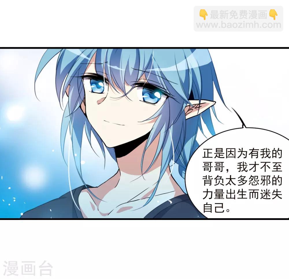 第328话 蓝色盛典122