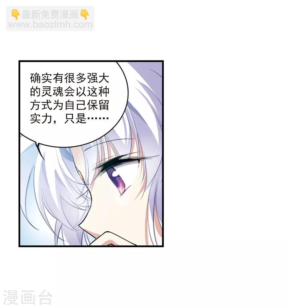 第328话 蓝色盛典123