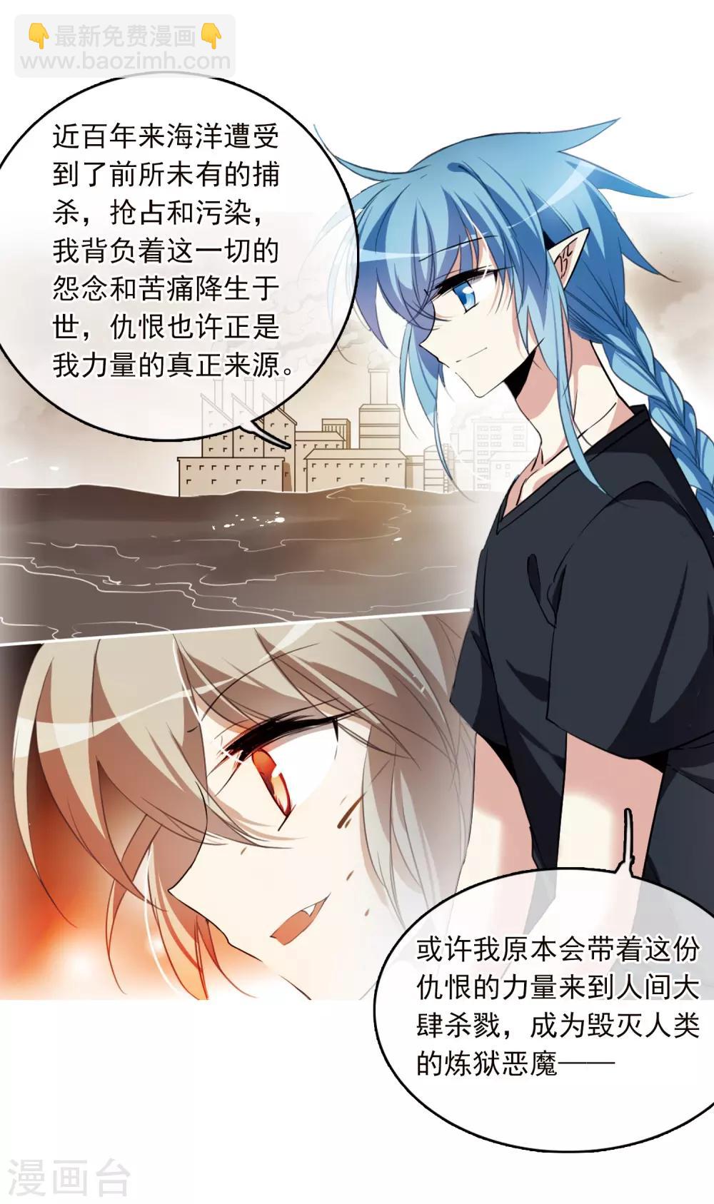 第328话 蓝色盛典125