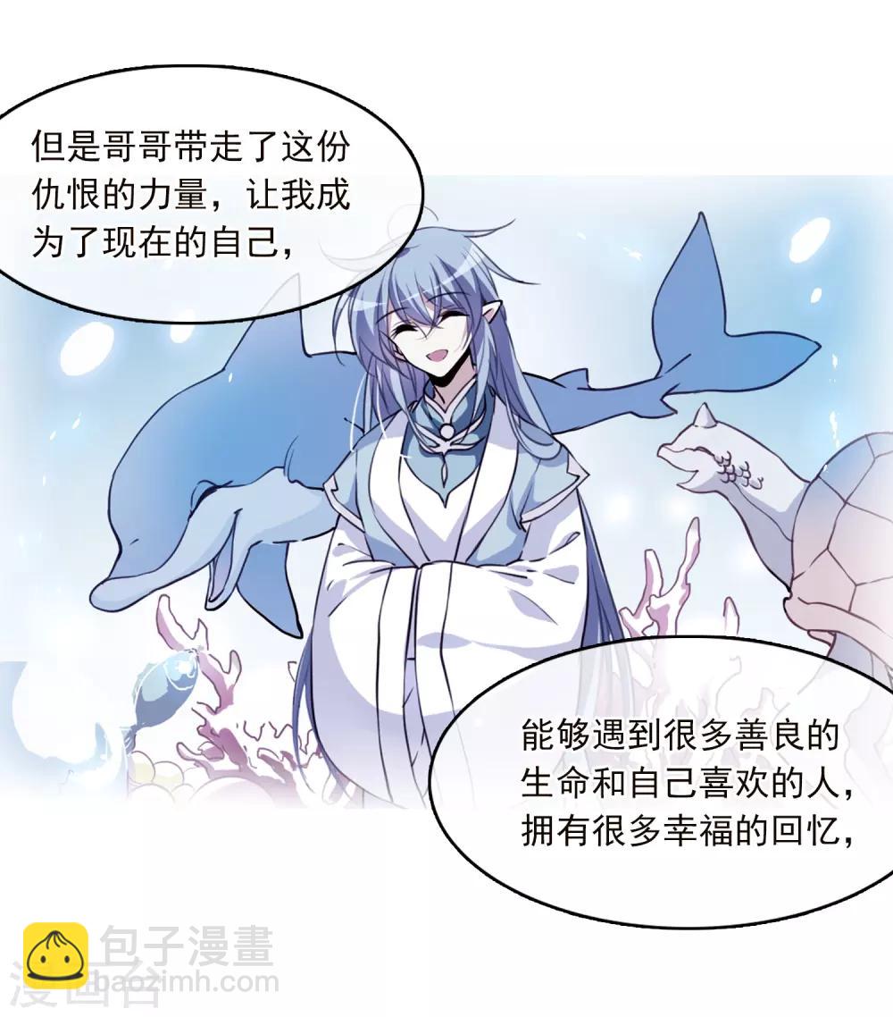 第328话 蓝色盛典126